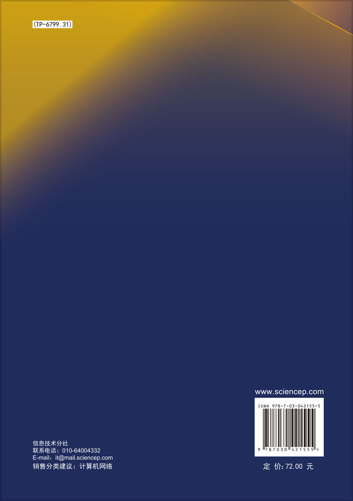 网络计算环境：资源管理与互操作