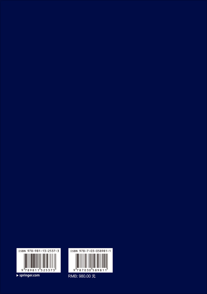 旅游地学大辞典（Dictionary of Geotourism）