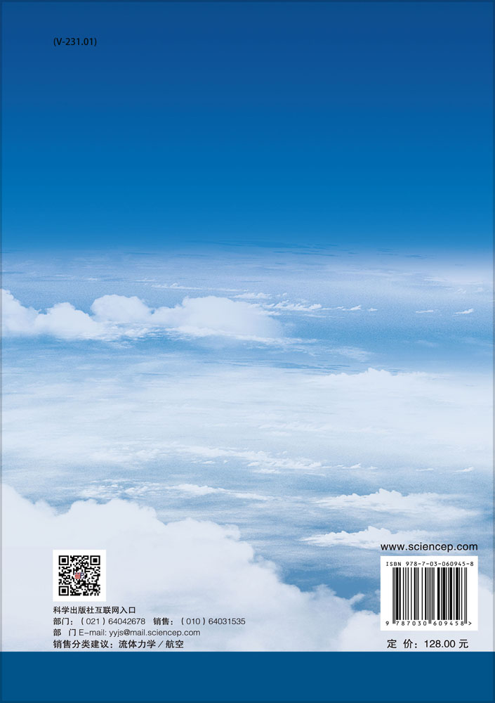 人椅系统空气动力特性模拟与分析