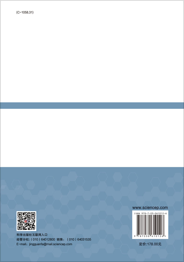 区域数字鸿沟：定义与测度