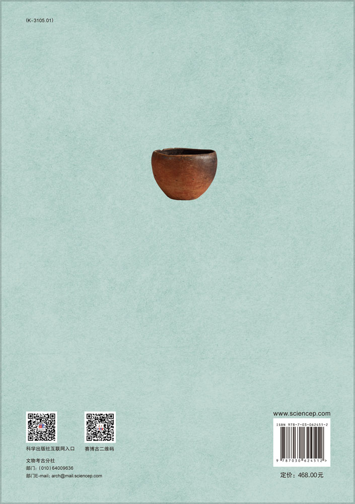 凤林城：1998~2000年度考古发掘报告