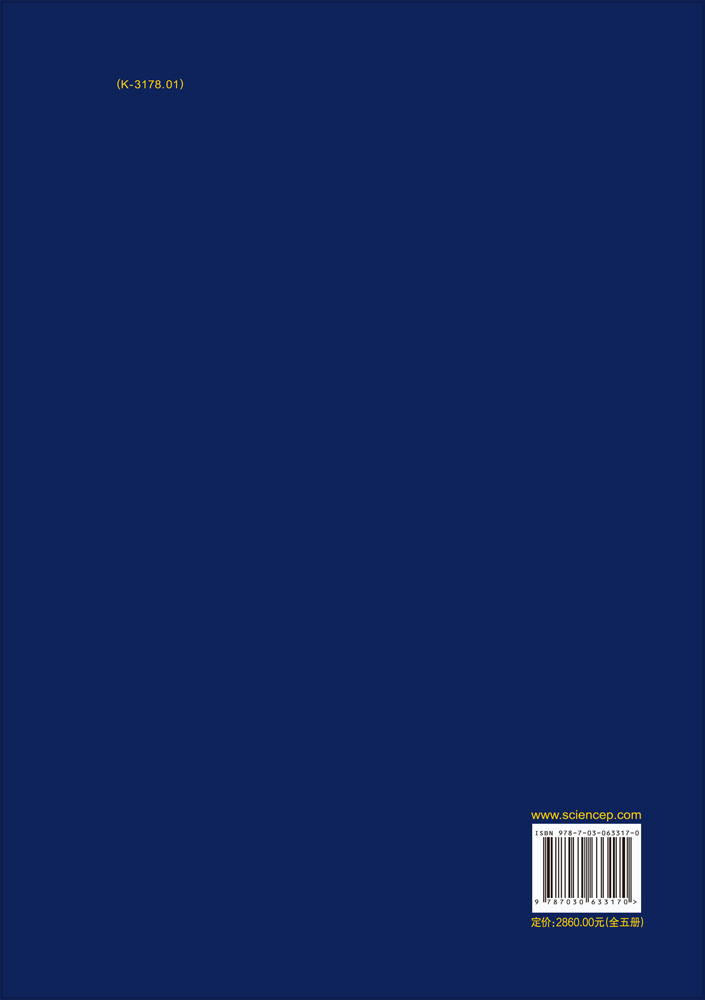 重庆库区考古报告集.2003卷:全5册