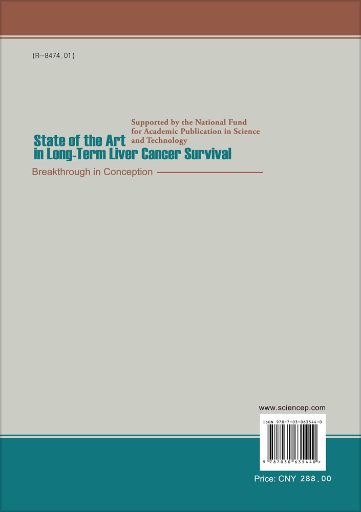 肝癌长期生存的现状研究(英文版，State of the Art in Long-Term Liver Cancer Survival）