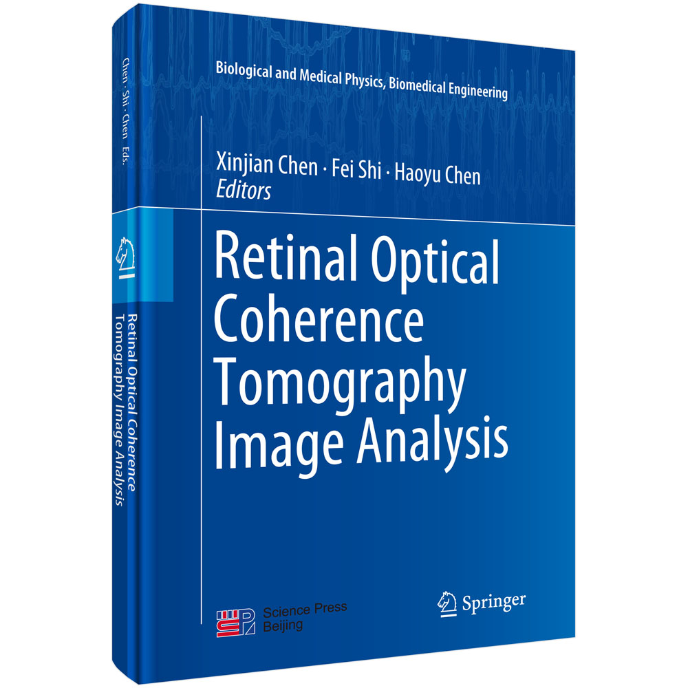 视网膜光学相干断层成像分析（英文版）