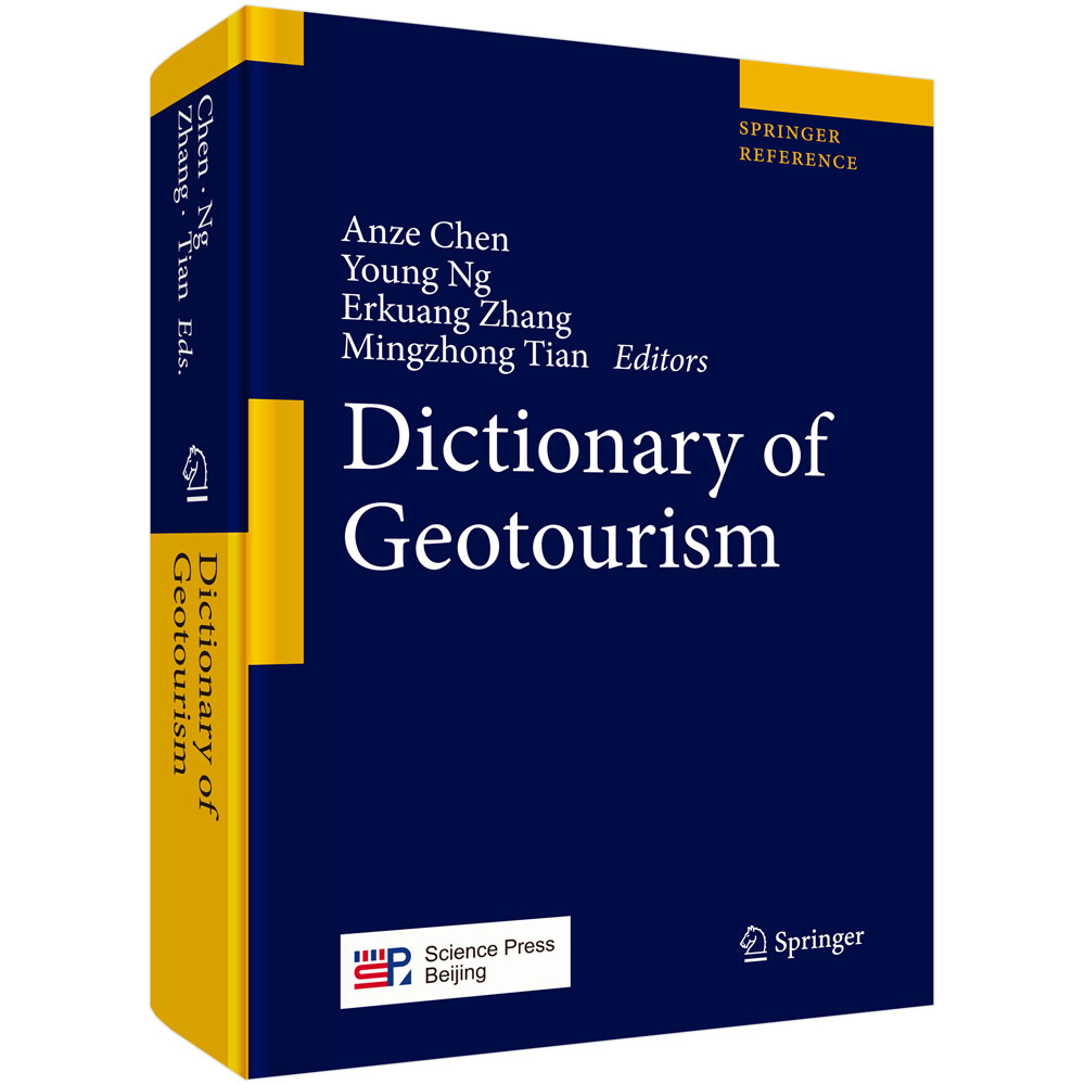 旅游地学大辞典（Dictionary of Geotourism）