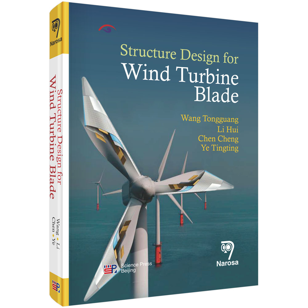 风力机叶片结构设计（英文版）