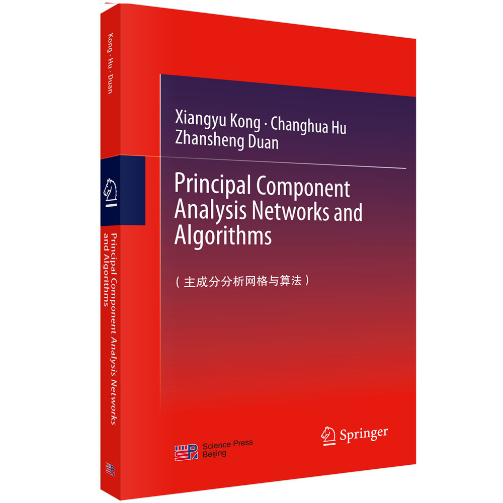 Principal Component Analysis Networks and Algorithms