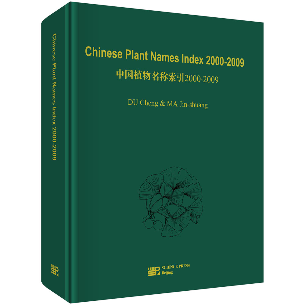 Chinese Plant Names Index 2000-2009
