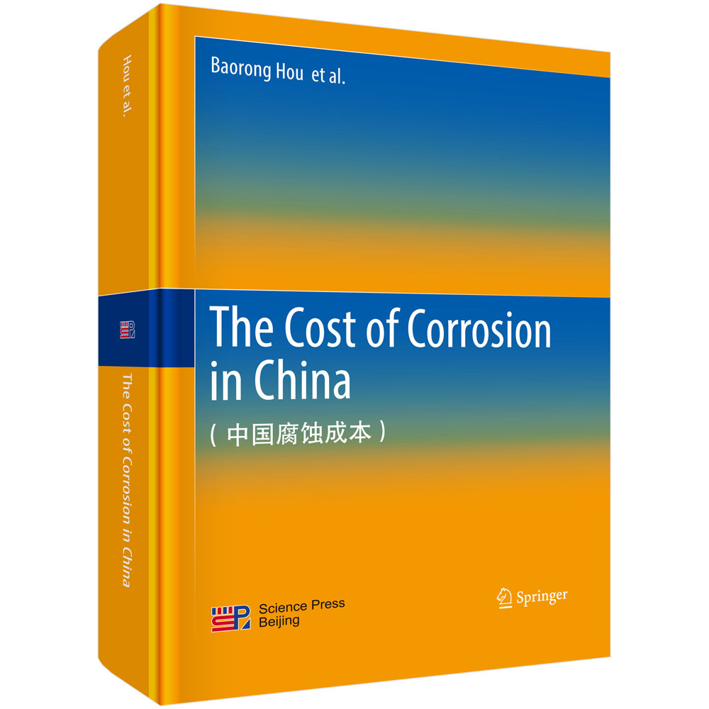 The Cost of Corrosion in China(《中国腐蚀成本》英文版)