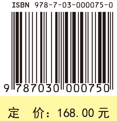 液晶物理学