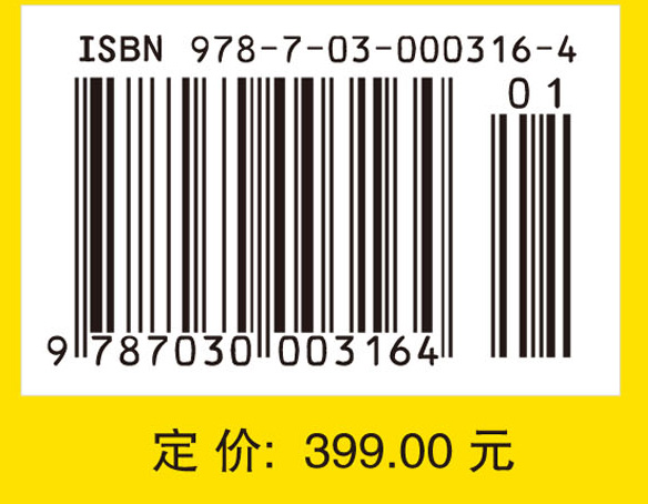 偏微分方程的差分方法