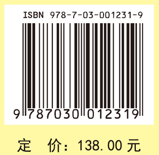 金属物理学（第二卷相变）
