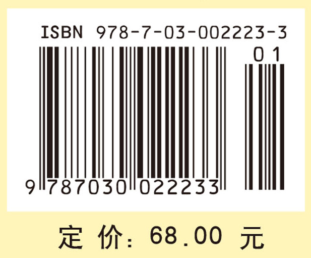 椭圆边值问题的边界元分析