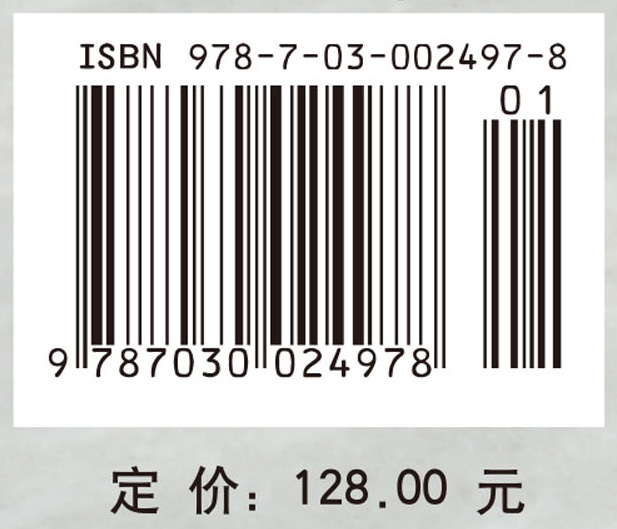 理论流体动力学（下册）