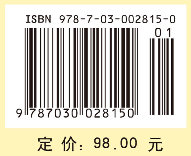 区域分解算法：偏微分方程数值解新技术