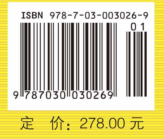 随机点过程及其应用