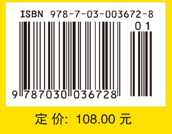 统计渐近论基础