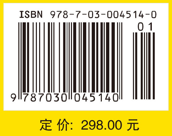 半鞅与随机分析