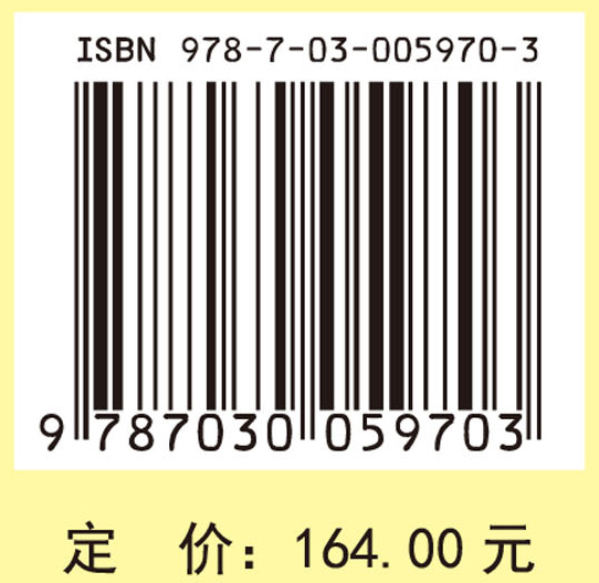 金属物理学（第四卷超导电性和磁性）