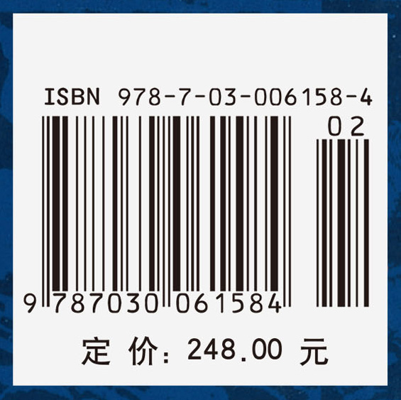 中国科学技术史陶瓷卷