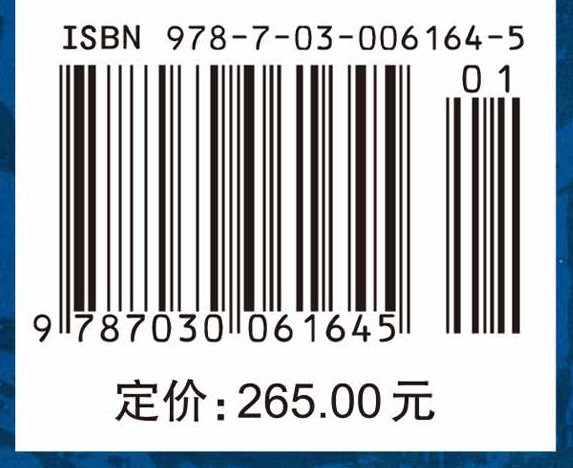 中国科学技术史：造纸与印刷卷