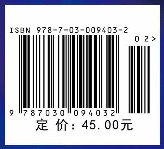 《大学物理(新版)》学习指导