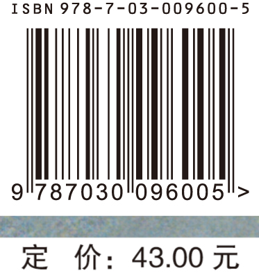 中医骨伤科学