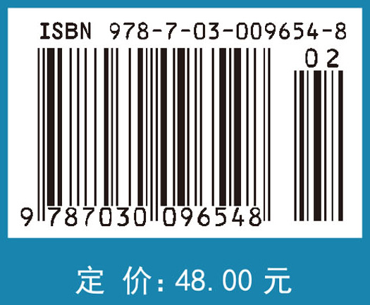 管理沟通――理念与技能
