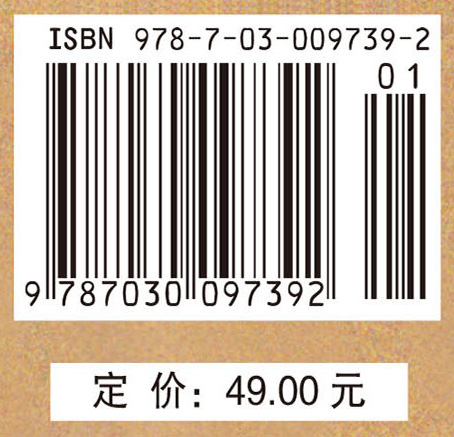 中医肛肠病学