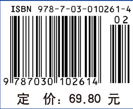 电工与电子技术实验教程