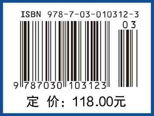 分子生物学精要（影印版）