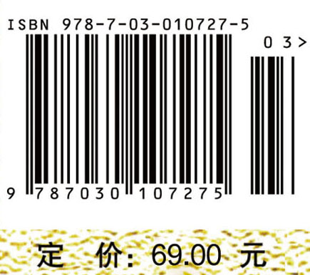 普通病毒学