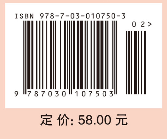 管理统计――数据获取 统计原理SPSS工具与应用研究