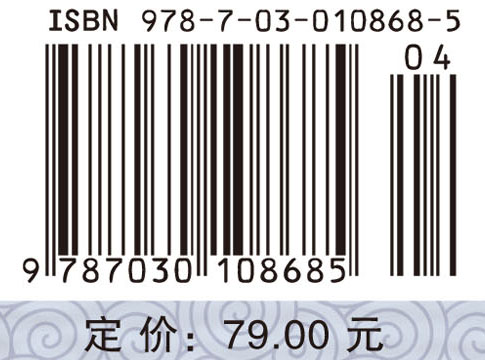 X射线荧光光谱分析