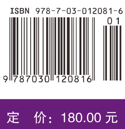 超分子层状结构——组装与功能