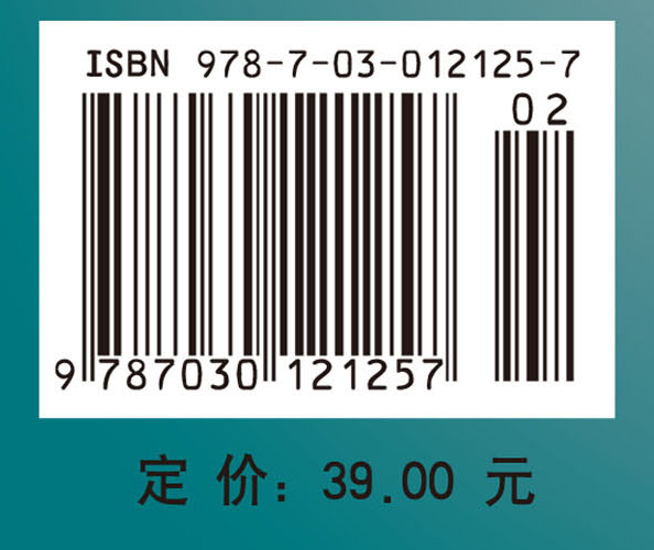 基础化学学习指导