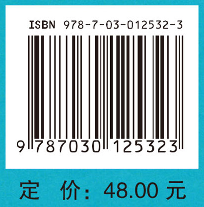 中西医结合儿科学