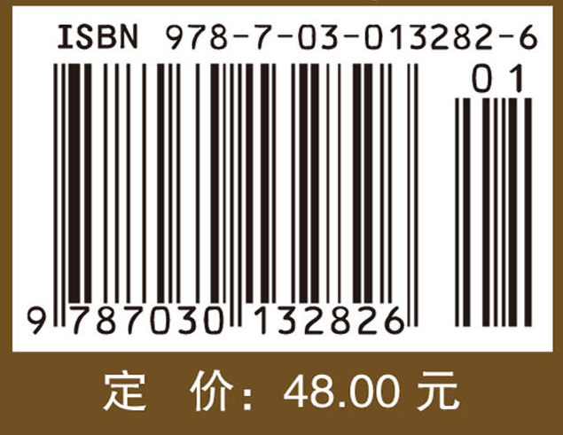 代数数理论讲义