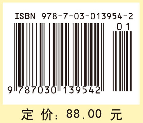 数值线性代数及其应用（英文）