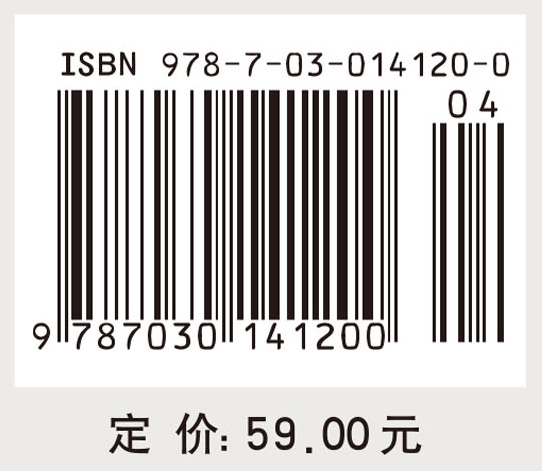 机械振动与噪声学