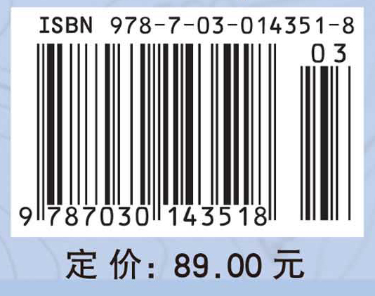环境遥感
