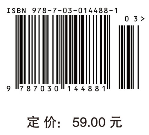 材料研究方法