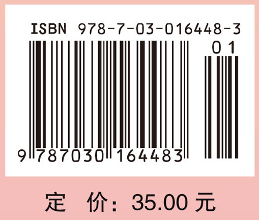儿科学教学案例讨论