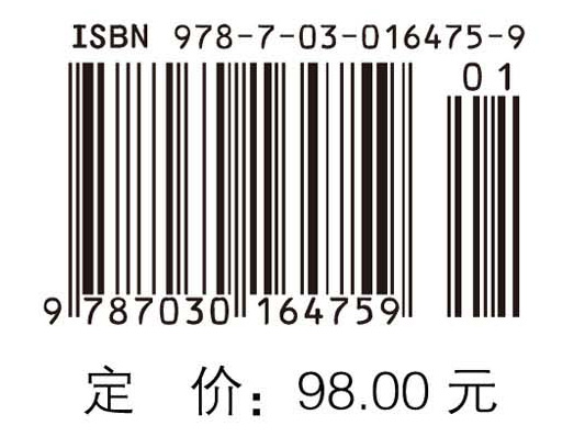 高级病理生理学（第二版）