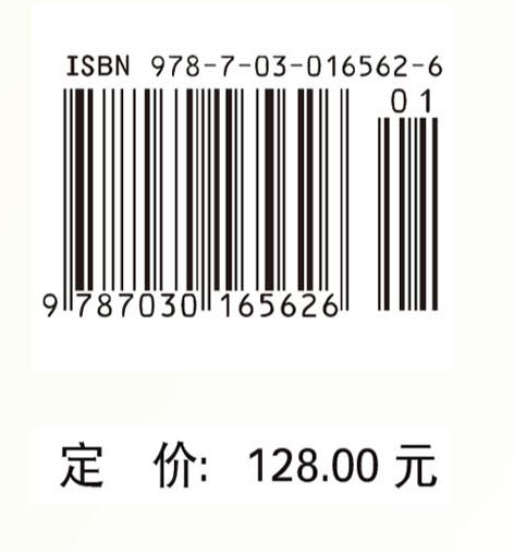 外科学（英文改编版）