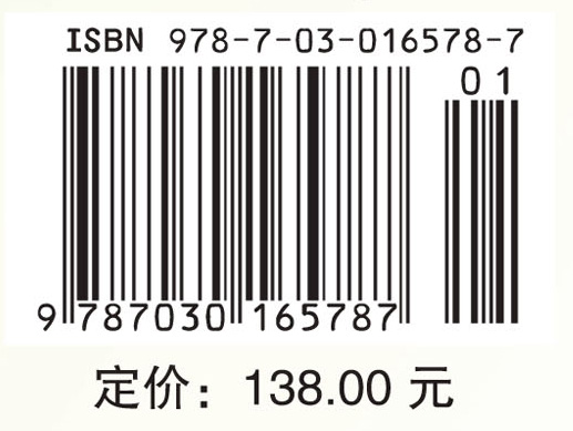 医学微生物学与寄生虫学（英文改编版）