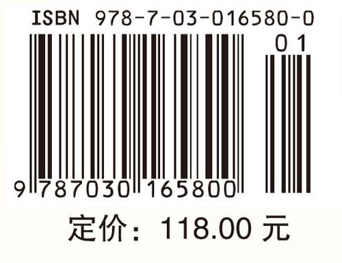 组织学与胚胎学（英文改编版）