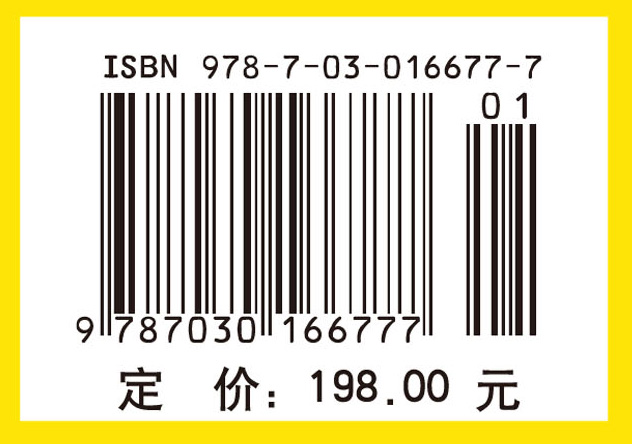 计算流体力学原理