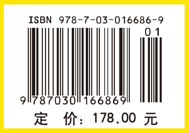 计算统计学基础