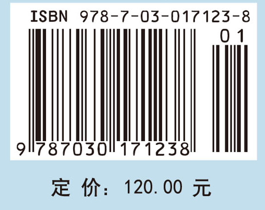 分子医学技能